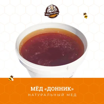 Мёд донник
